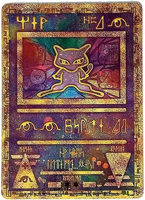 ancient mew